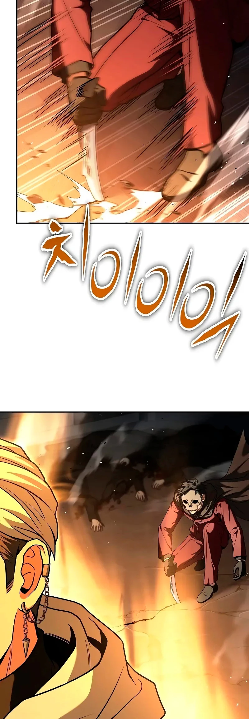 Las constelaciones son mis discípulos > Capitulo 71 > Page 651