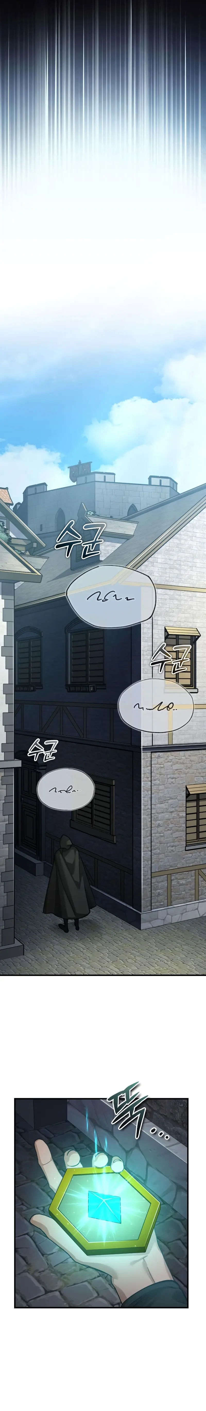 Roman demonio > Capitulo 166 > Page 271