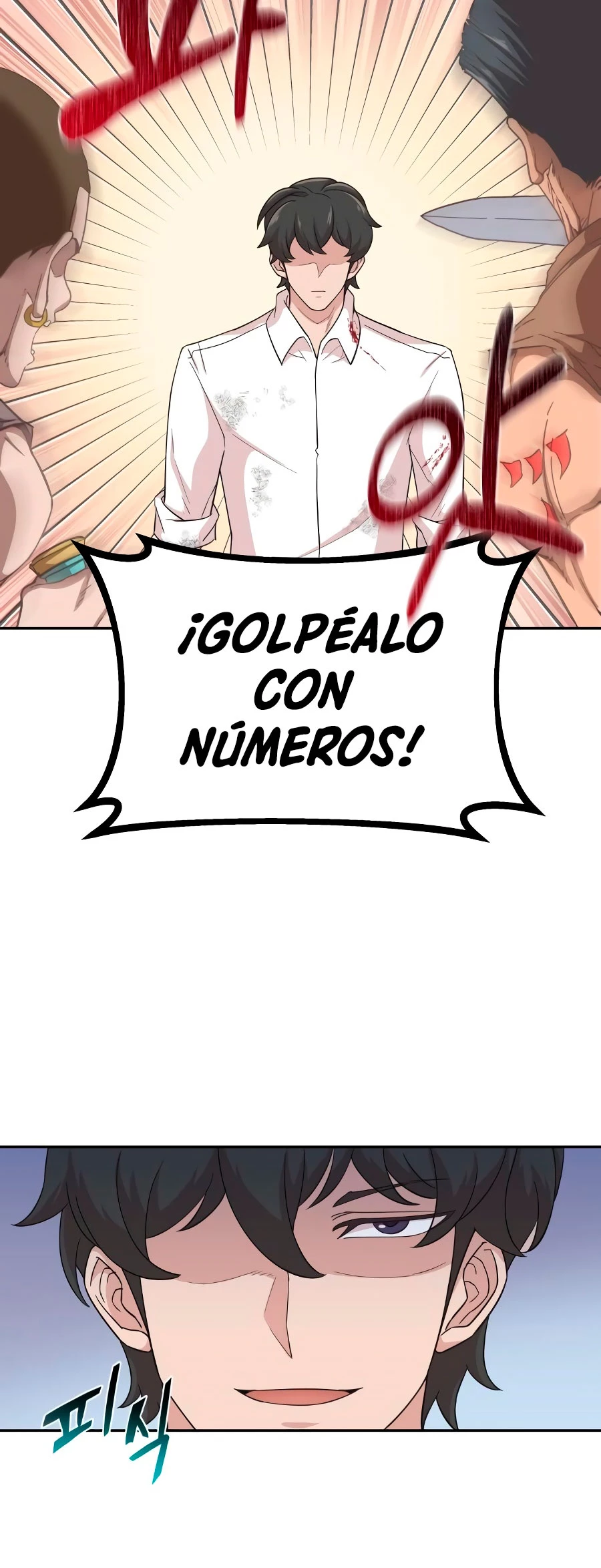 Roman demonio > Capitulo 4 > Page 471