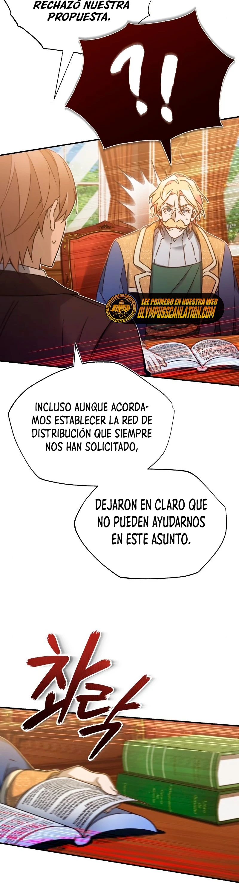 Roman demonio > Capitulo 28 > Page 281