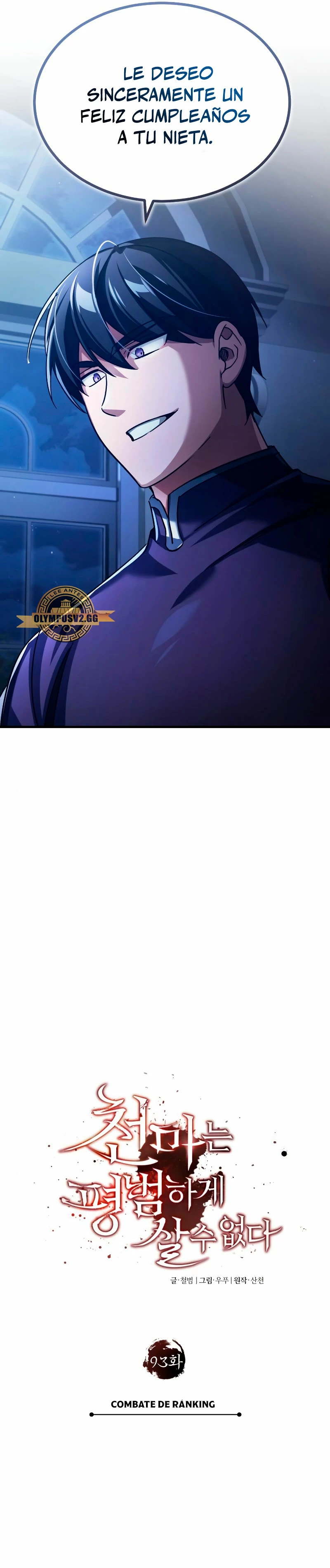 Roman demonio > Capitulo 93 > Page 221