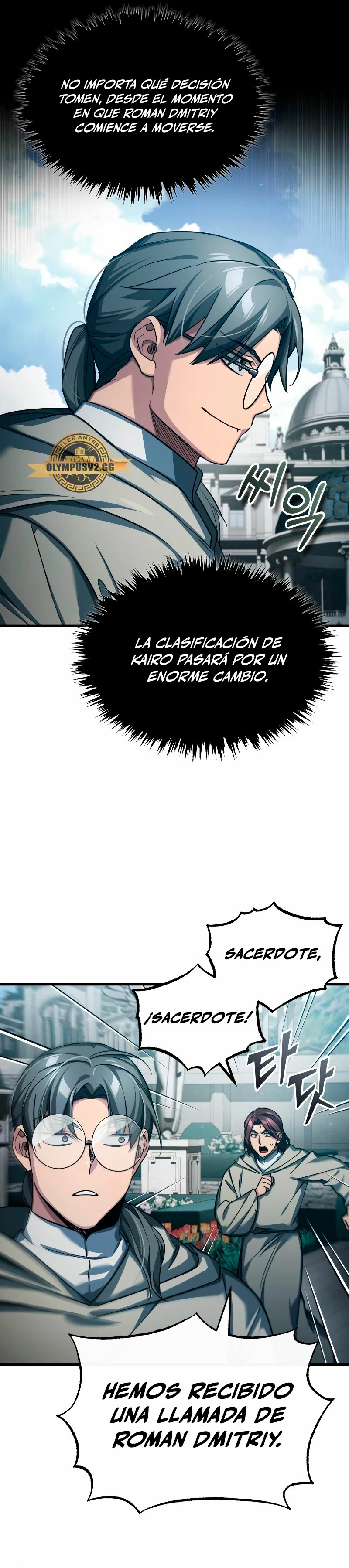Roman demonio > Capitulo 93 > Page 281