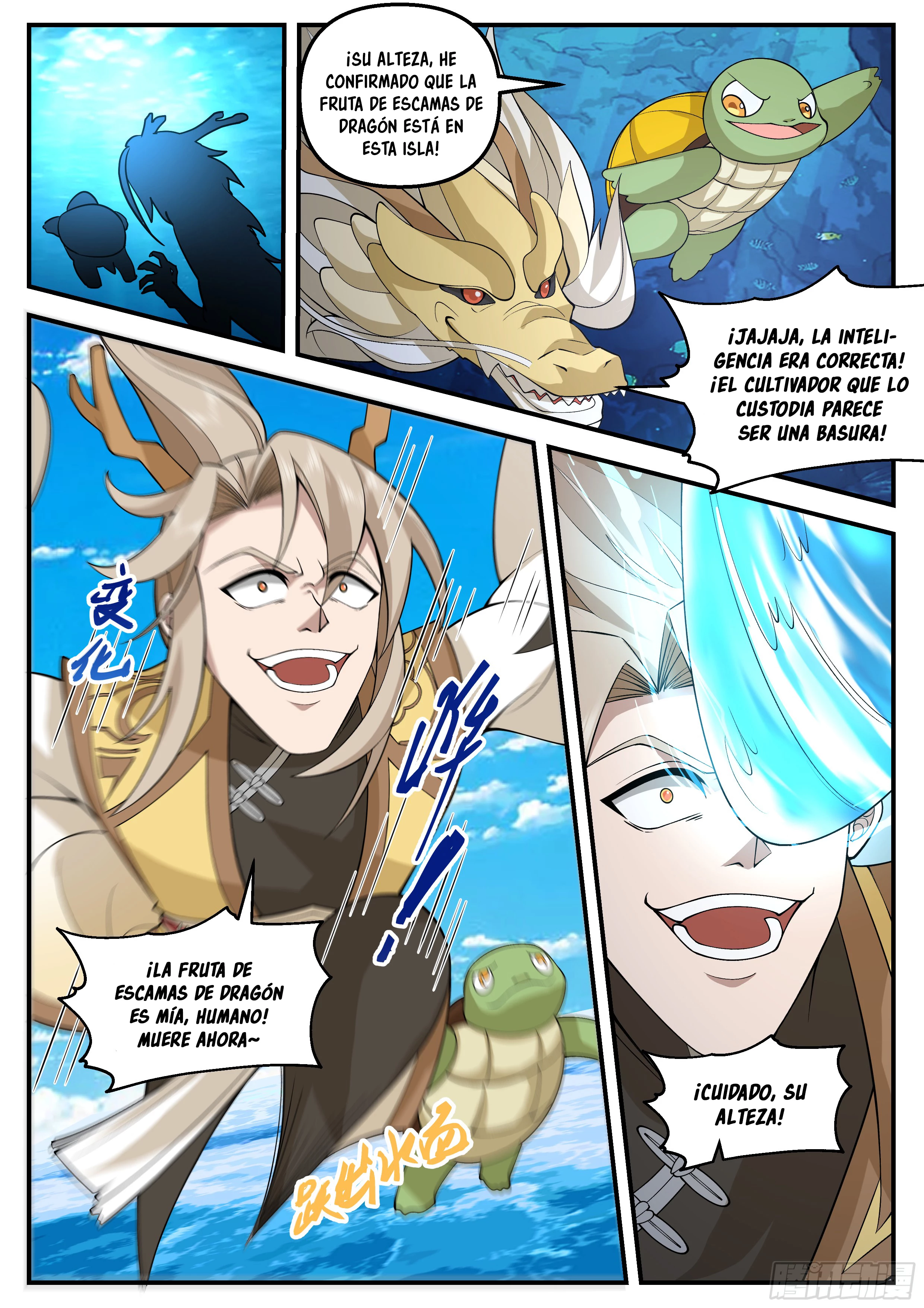 El Gran Jugador del Clan Demonio > Capitulo 6 > Page 131