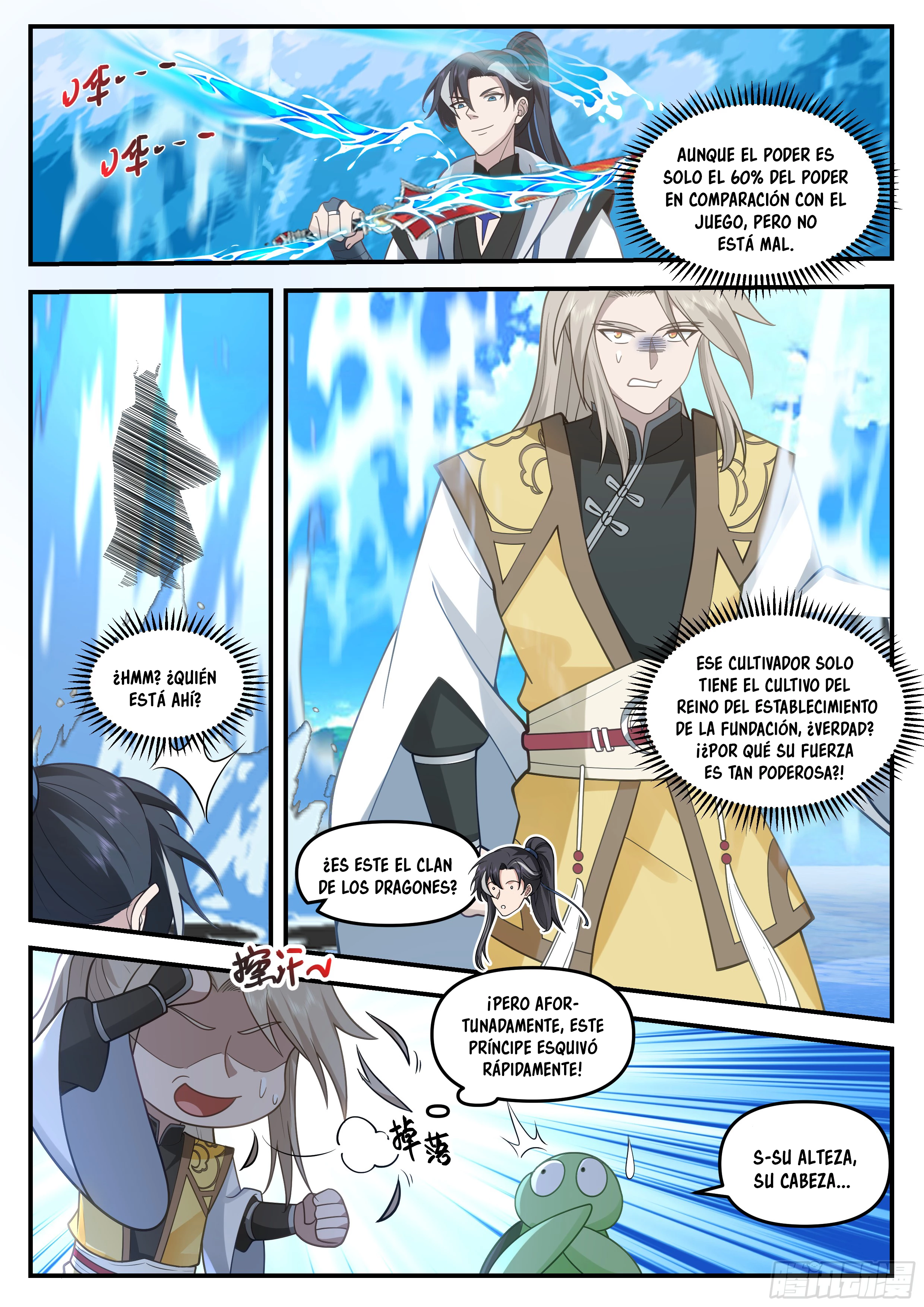 El Gran Jugador del Clan Demonio > Capitulo 6 > Page 151