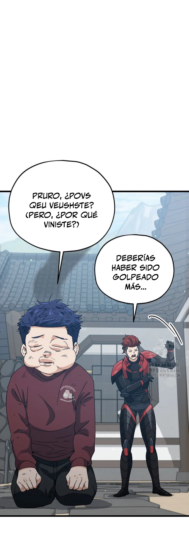 Mi papa es demasiado fuerte > Capitulo 196 > Page 221