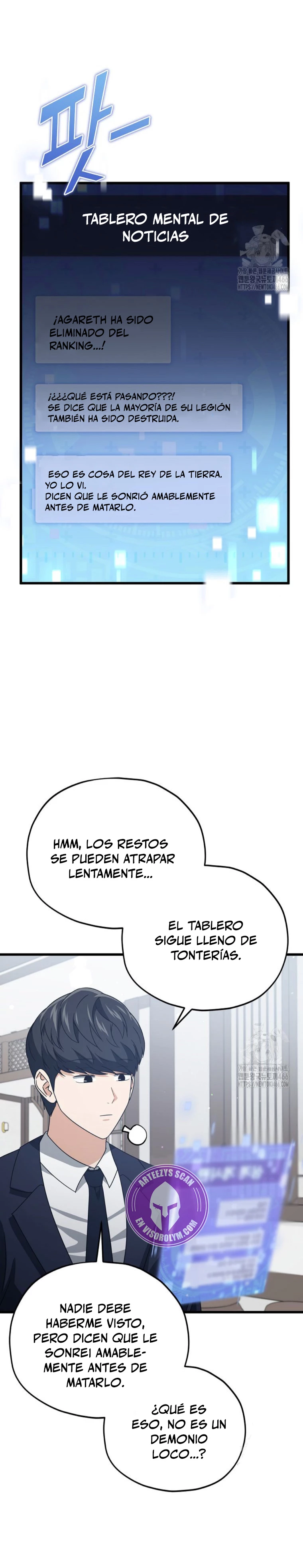 Mi papa es demasiado fuerte > Capitulo 196 > Page 281