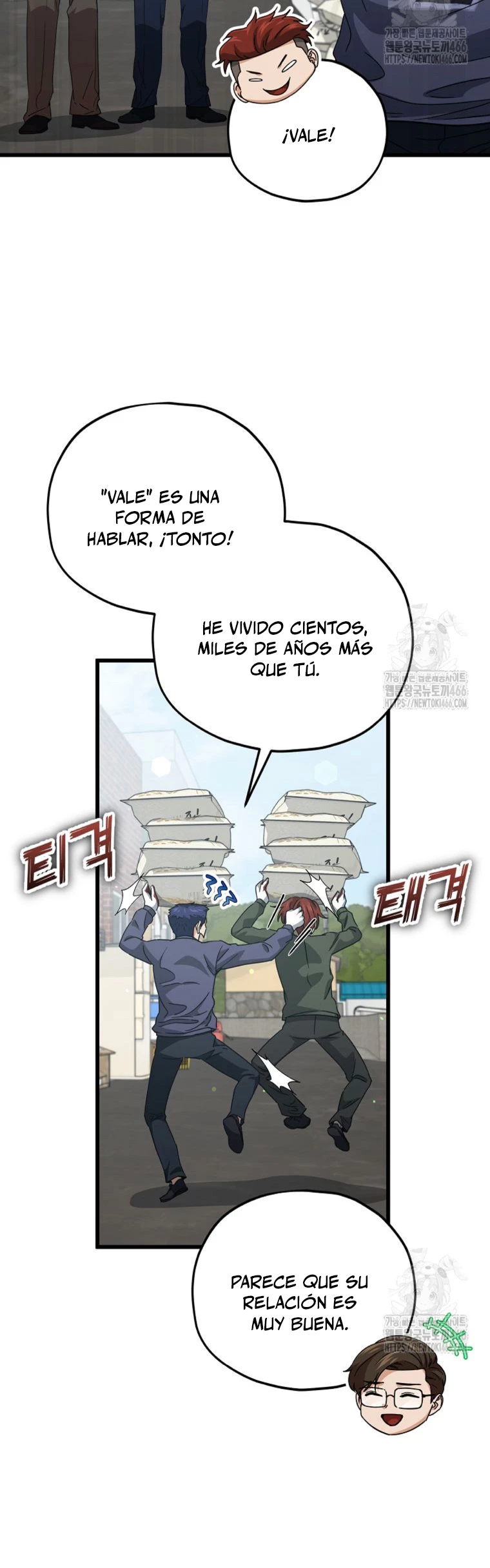 Mi papa es demasiado fuerte > Capitulo 197 > Page 241