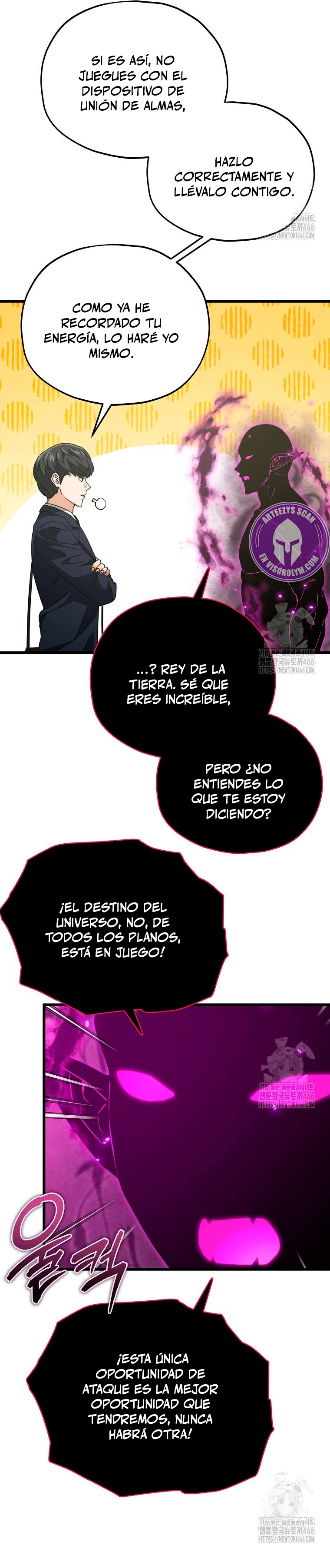 Mi papa es demasiado fuerte > Capitulo 199 > Page 371