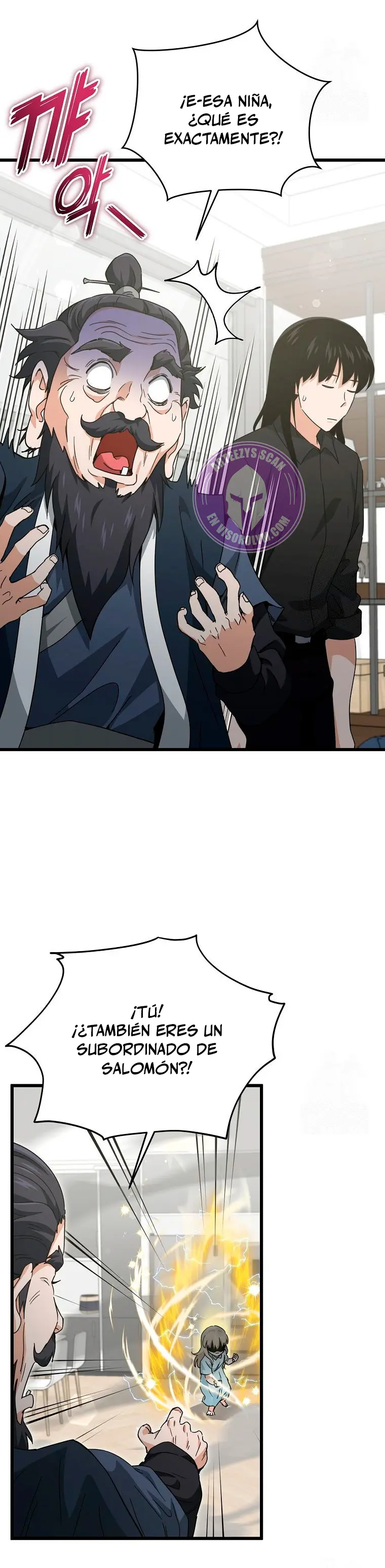 Mi papa es demasiado fuerte > Capitulo 201 > Page 71