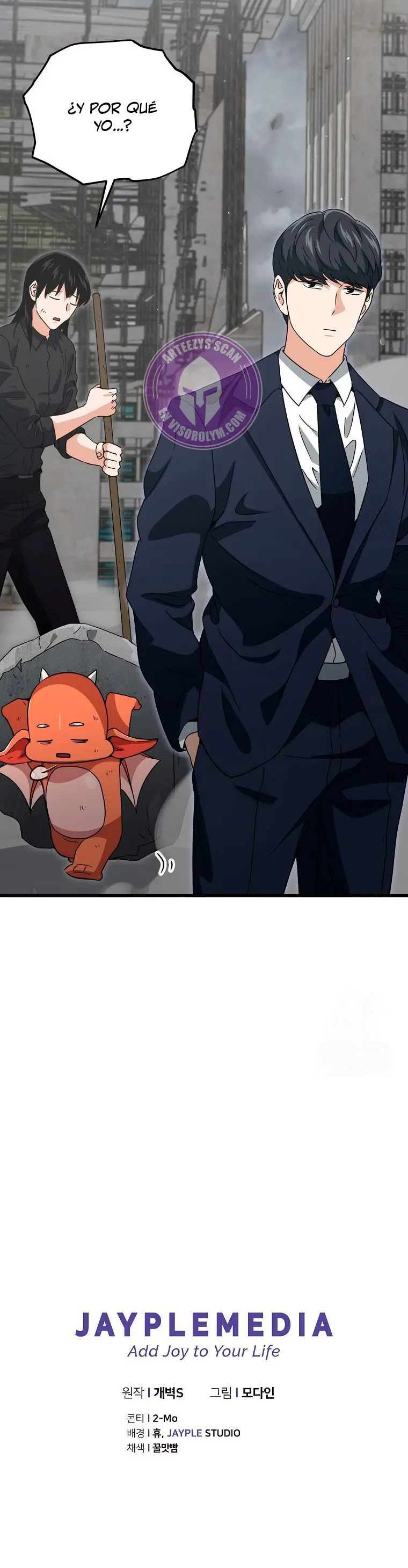 Mi papa es demasiado fuerte > Capitulo 201 > Page 351