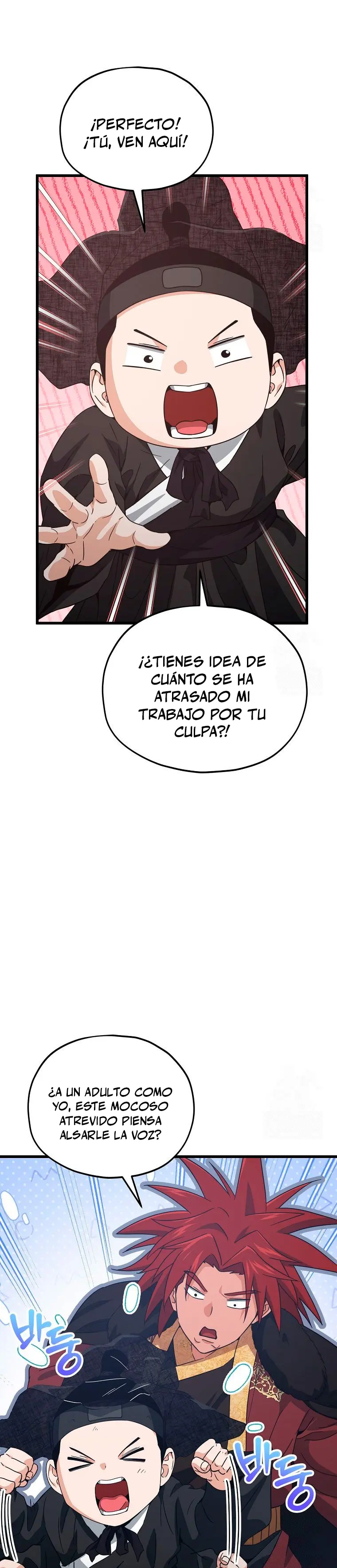 Mi papa es demasiado fuerte > Capitulo 202 > Page 251