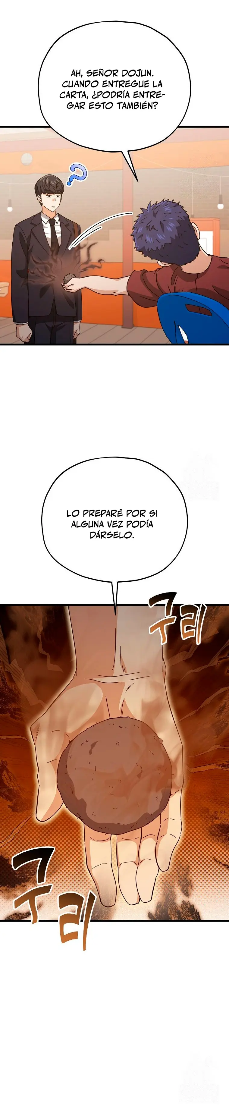 Mi papa es demasiado fuerte > Capitulo 204 > Page 241
