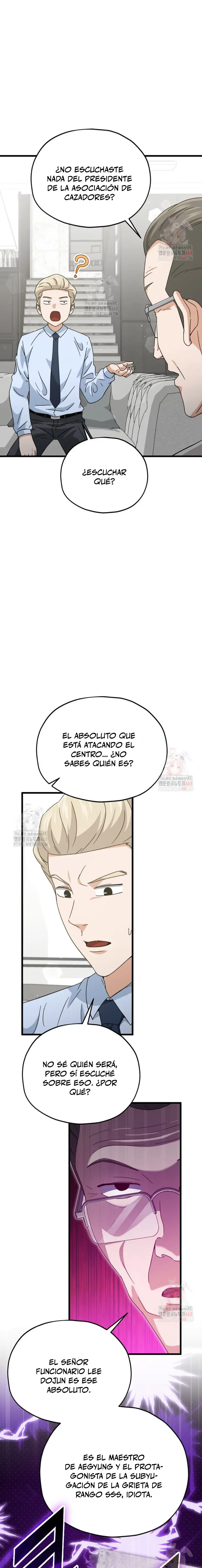 Mi papa es demasiado fuerte > Capitulo 205 > Page 231