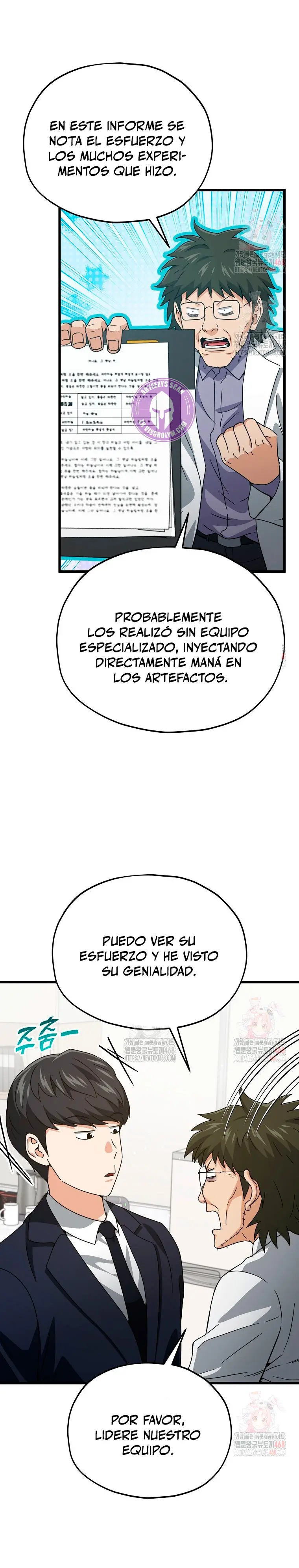 Mi papa es demasiado fuerte > Capitulo 206 > Page 231