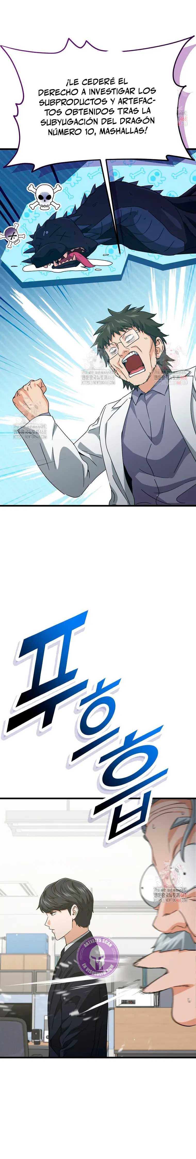 Mi papa es demasiado fuerte > Capitulo 206 > Page 261