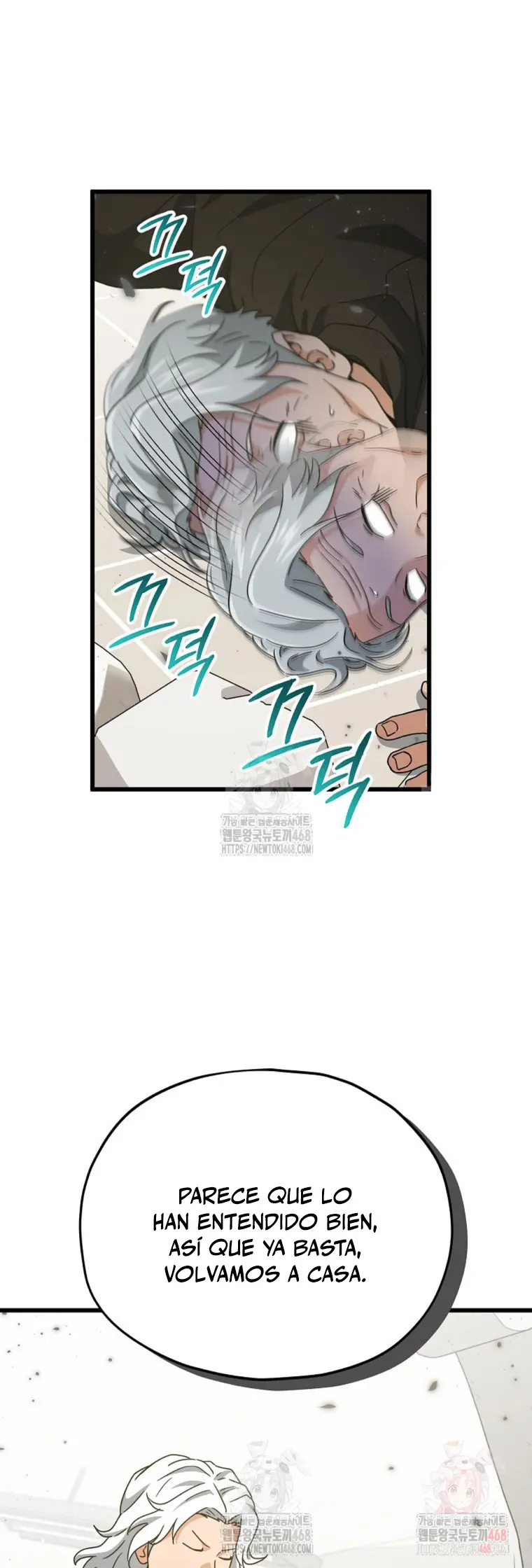 Mi papa es demasiado fuerte > Capitulo 207 > Page 261