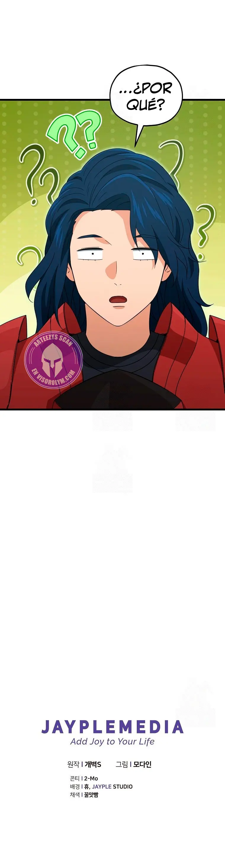 Mi papa es demasiado fuerte > Capitulo 208 > Page 381
