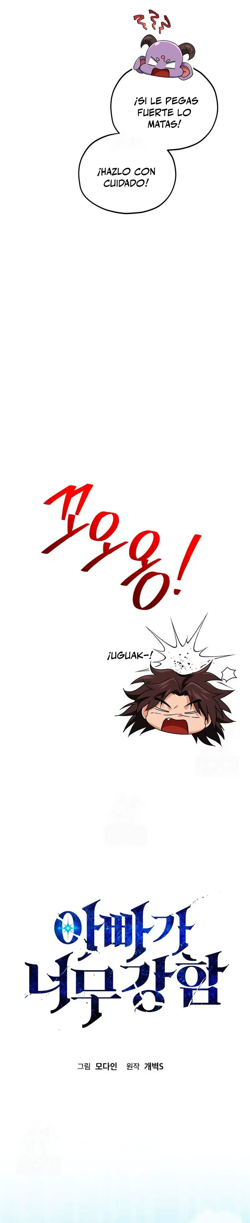 Mi papa es demasiado fuerte > Capitulo 212 > Page 241