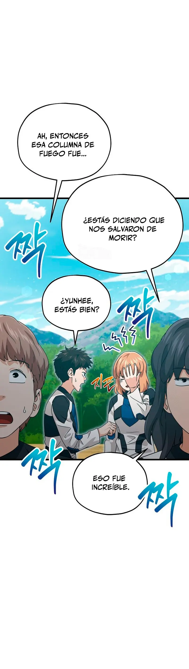Mi papa es demasiado fuerte > Capitulo 212 > Page 261