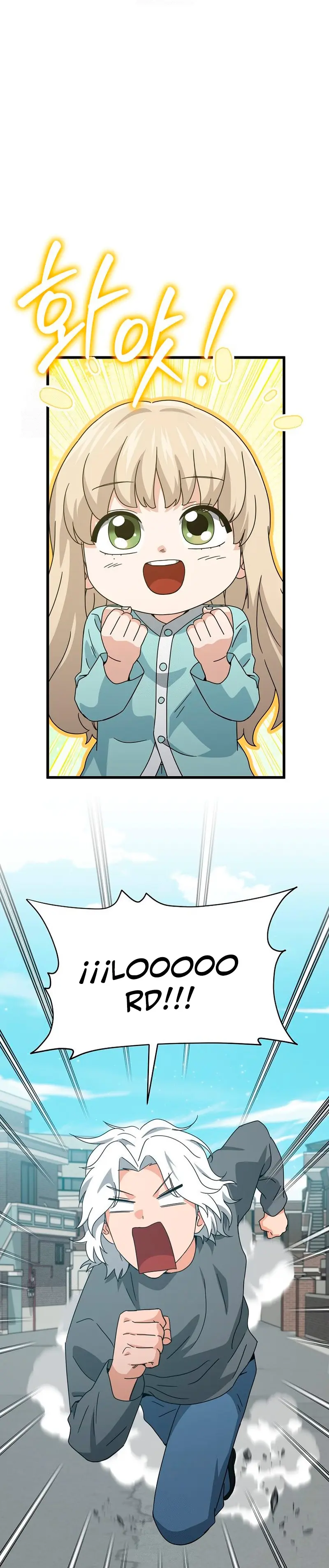 Mi papa es demasiado fuerte > Capitulo 214 > Page 251