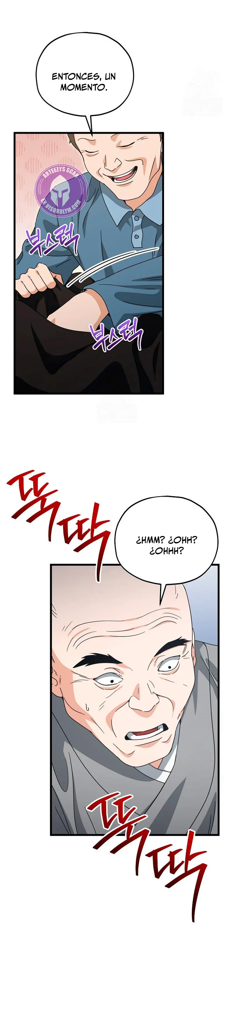 Mi papa es demasiado fuerte > Capitulo 215 > Page 351