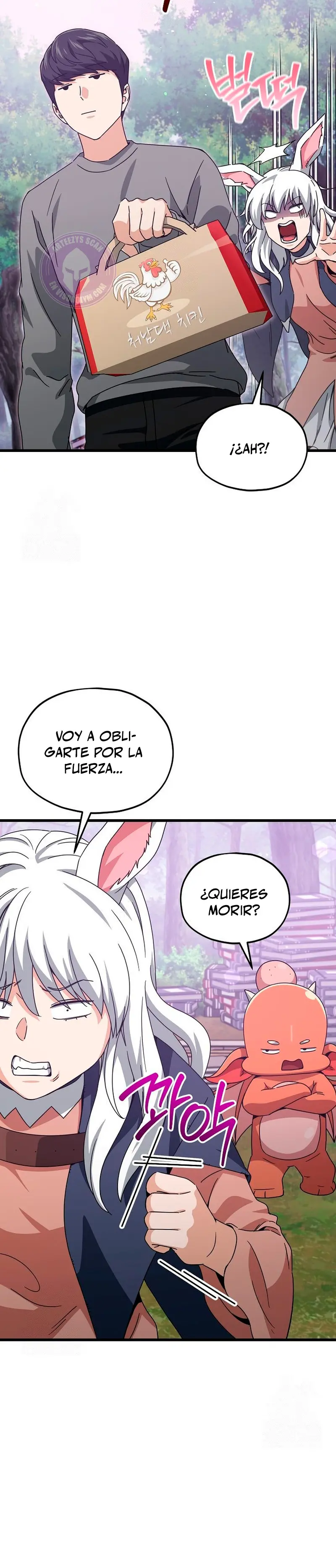Mi papa es demasiado fuerte > Capitulo 216 > Page 191