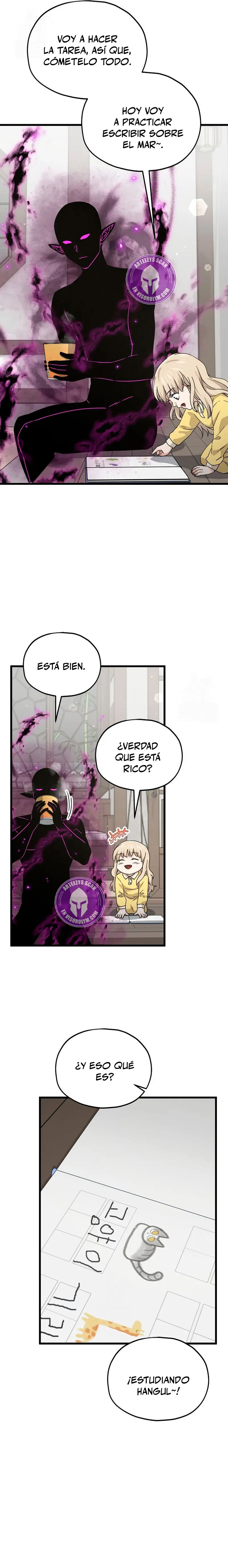 Mi papa es demasiado fuerte > Capitulo 217 > Page 251