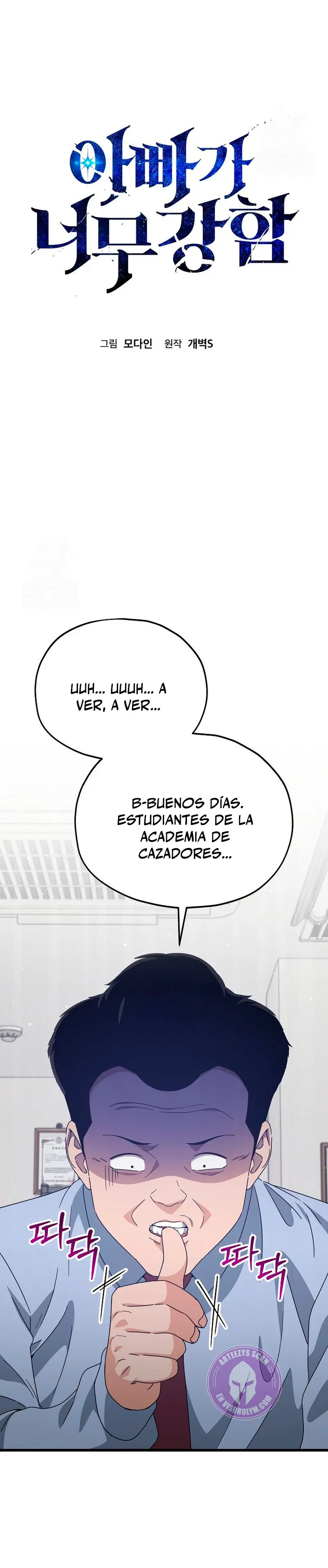 Mi papa es demasiado fuerte > Capitulo 218 > Page 31