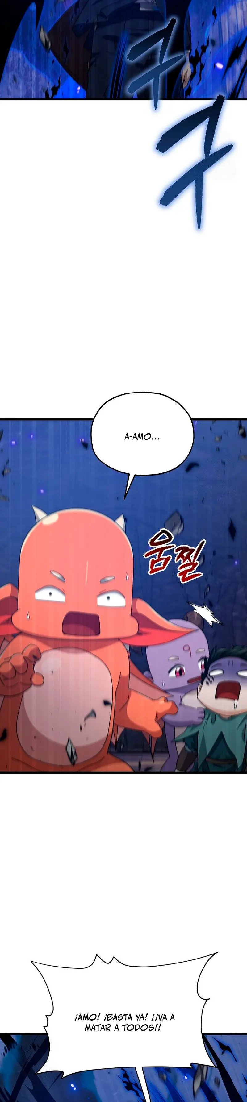 Mi papa es demasiado fuerte > Capitulo 220 > Page 241