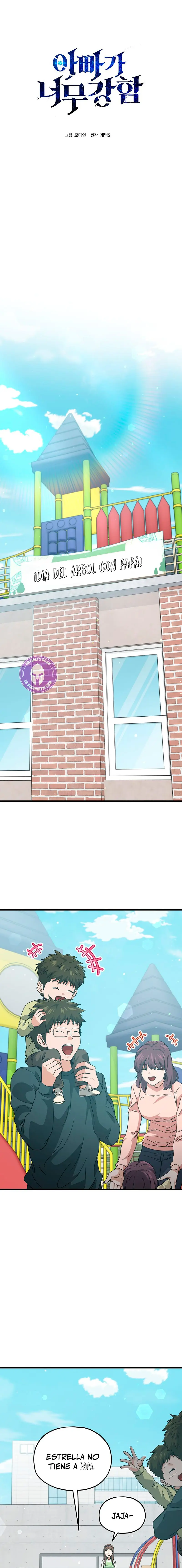 Mi papa es demasiado fuerte > Capitulo 221 > Page 11