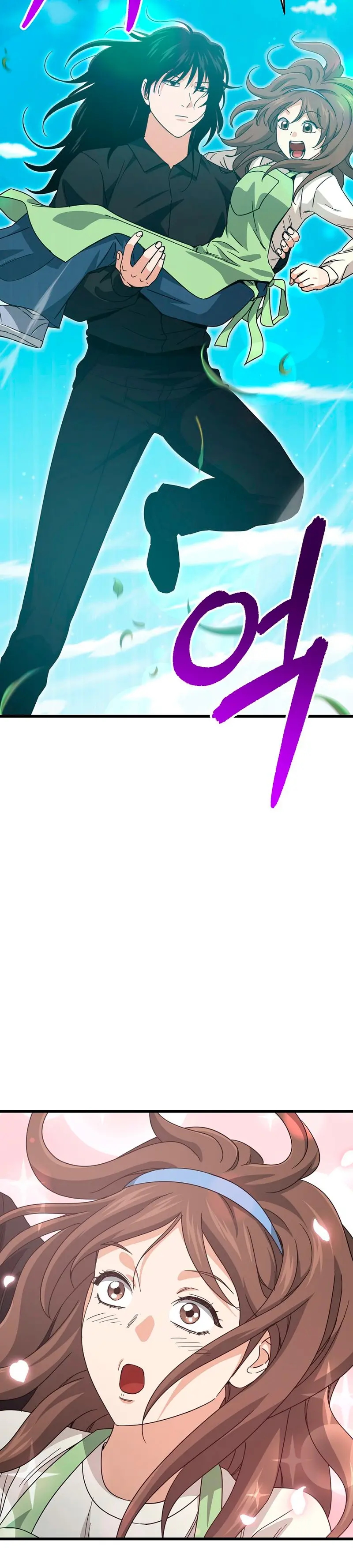 Mi papa es demasiado fuerte > Capitulo 221 > Page 201
