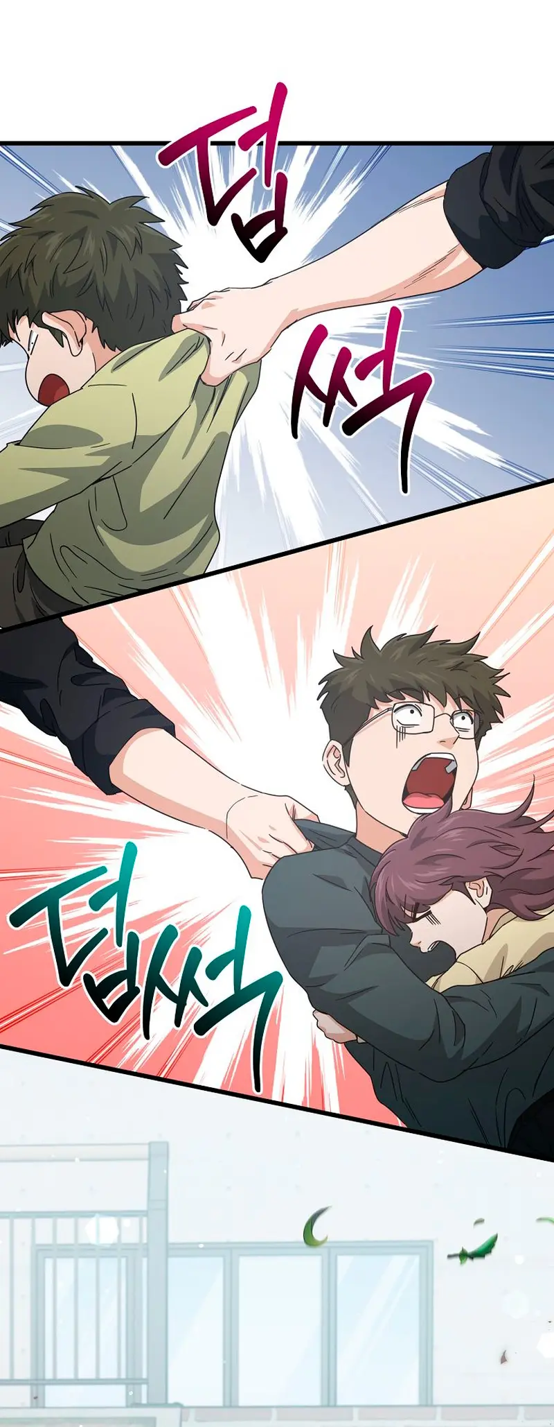 Mi papa es demasiado fuerte > Capitulo 221 > Page 221