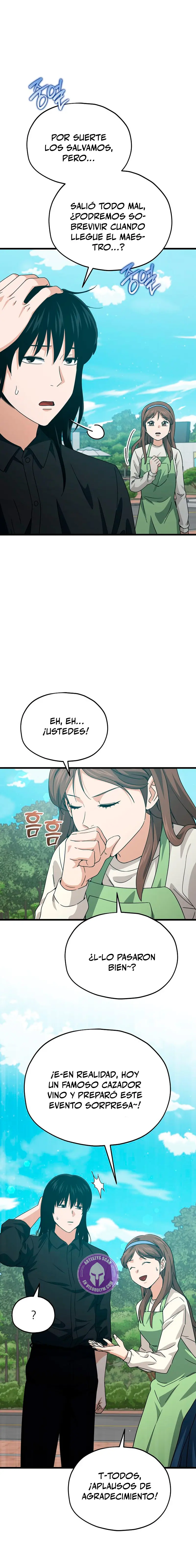 Mi papa es demasiado fuerte > Capitulo 221 > Page 241
