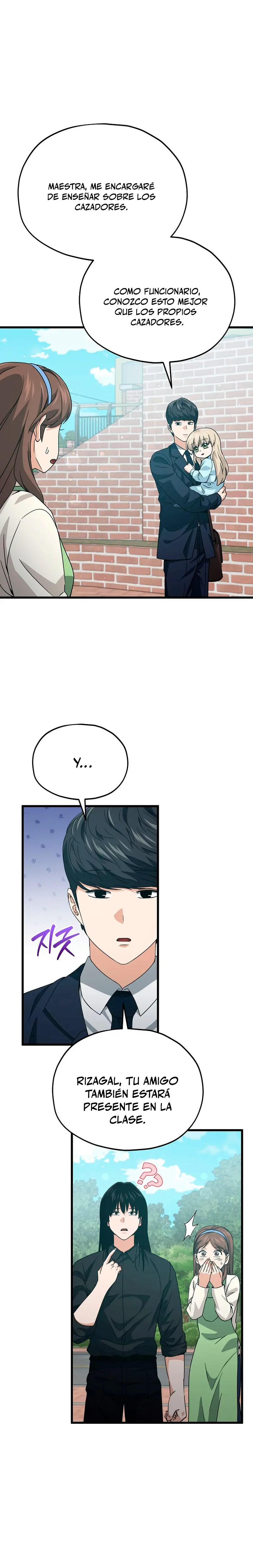 Mi papa es demasiado fuerte > Capitulo 221 > Page 371