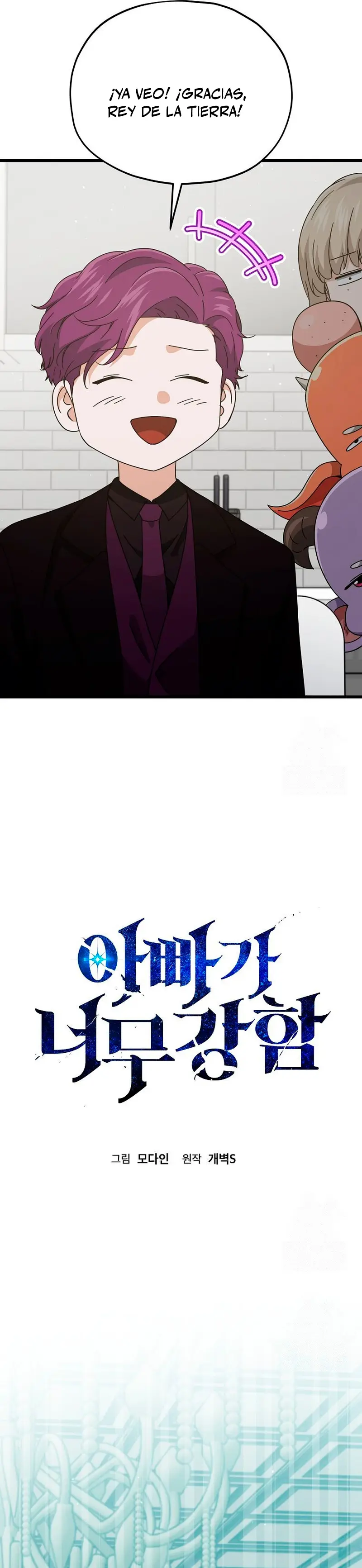 Mi papa es demasiado fuerte > Capitulo 223 > Page 51