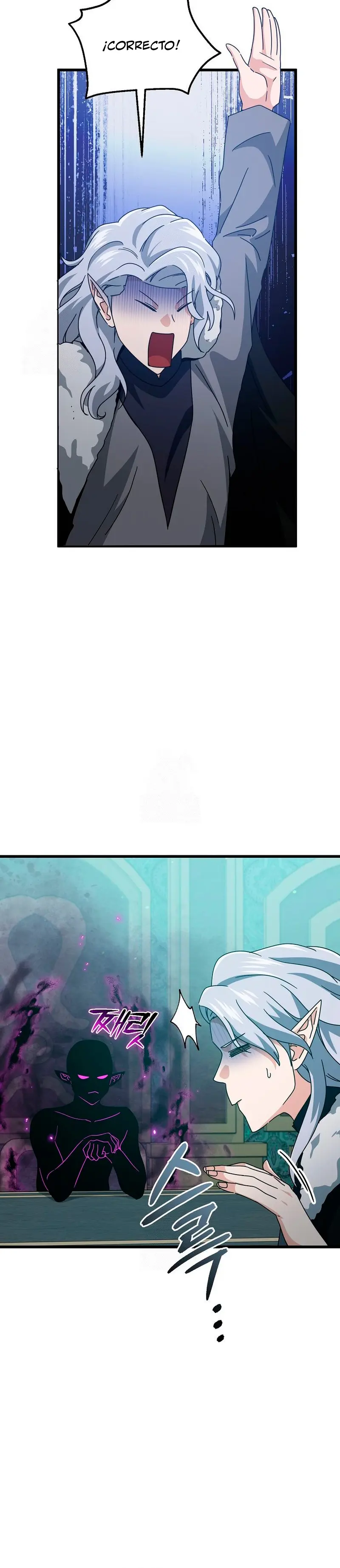Mi papa es demasiado fuerte > Capitulo 223 > Page 201