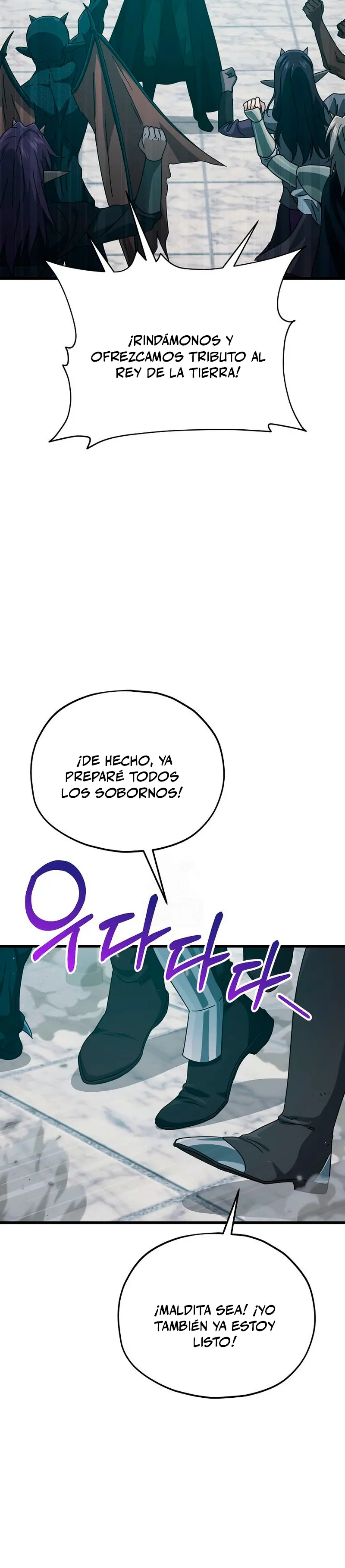 Mi papa es demasiado fuerte > Capitulo 223 > Page 251