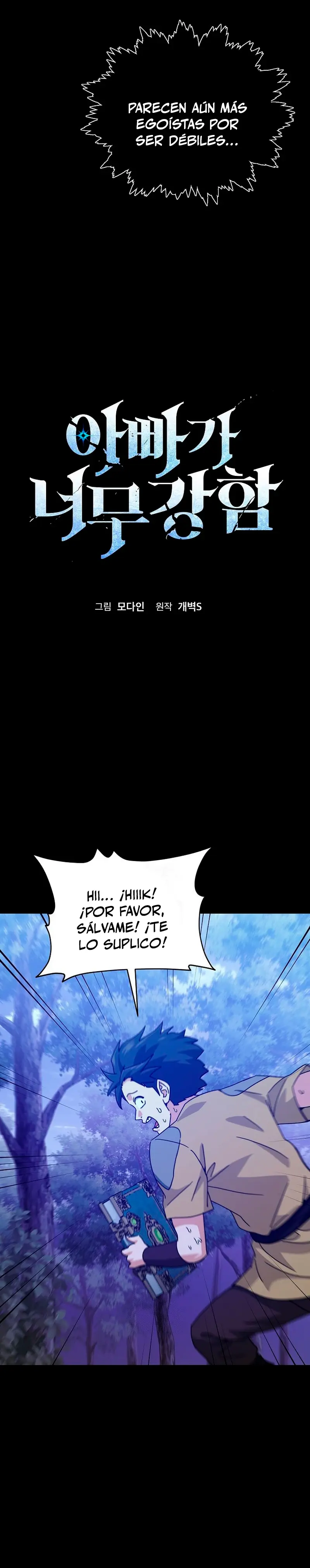 Mi papa es demasiado fuerte > Capitulo 224 > Page 21