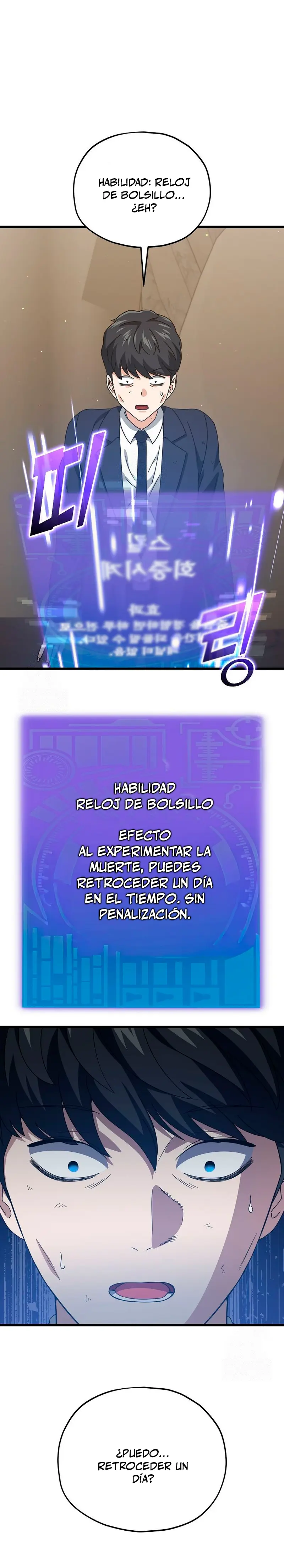 Mi papa es demasiado fuerte > Capitulo 225 > Page 241