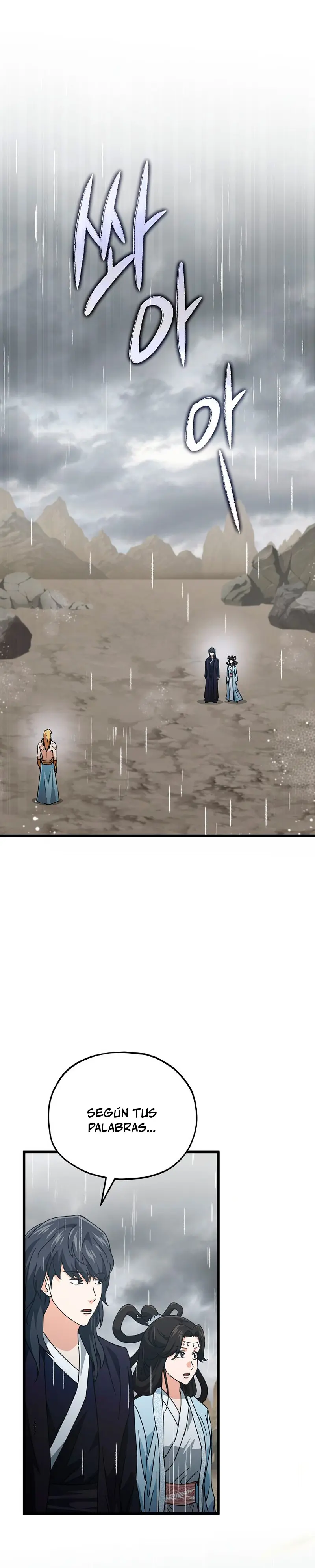 Mi papa es demasiado fuerte > Capitulo 226 > Page 201
