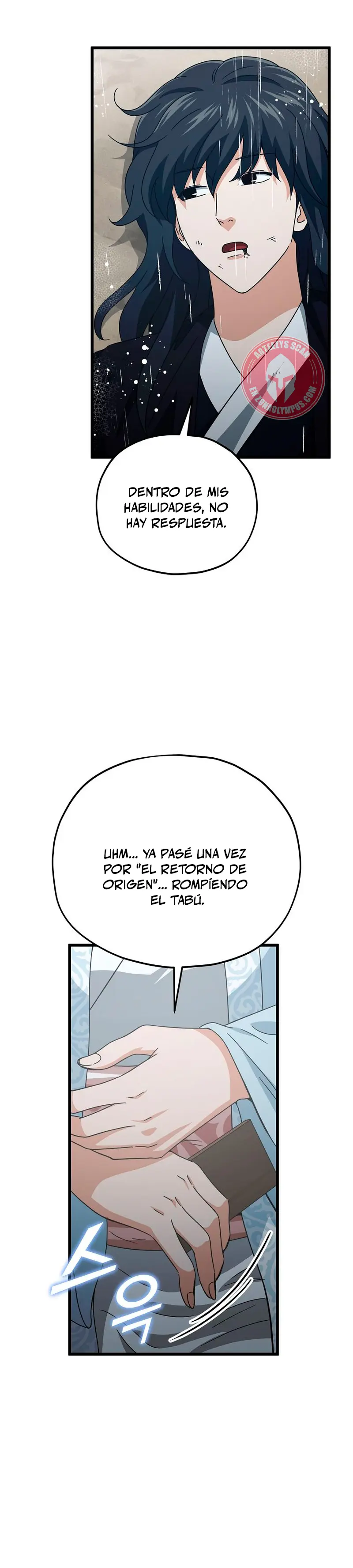 Mi papa es demasiado fuerte > Capitulo 226 > Page 321