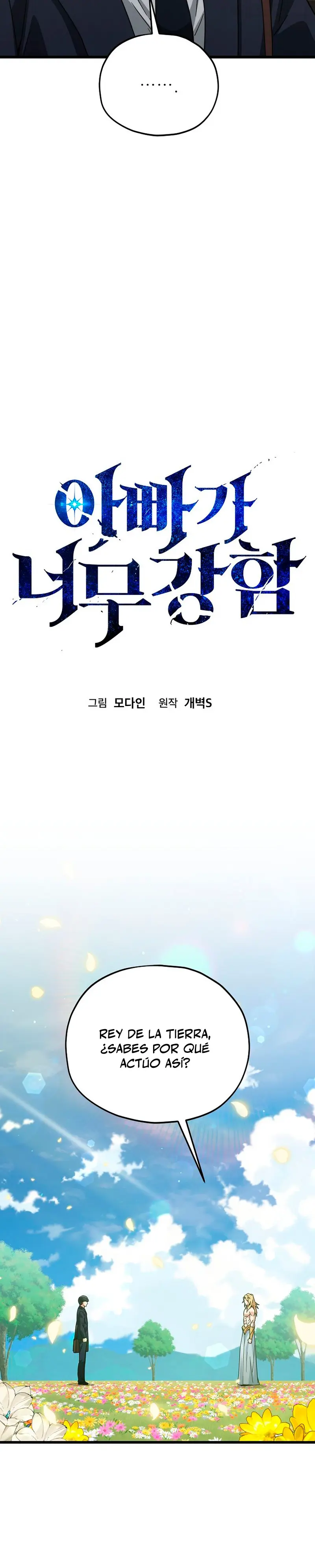 Mi papa es demasiado fuerte > Capitulo 229 > Page 111