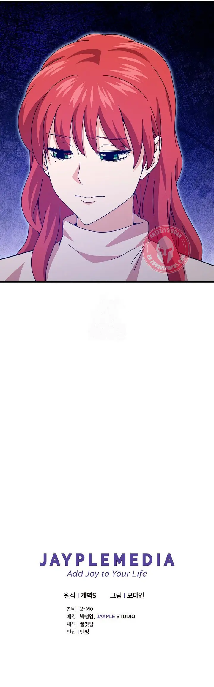 Mi papa es demasiado fuerte > Capitulo 231 > Page 301