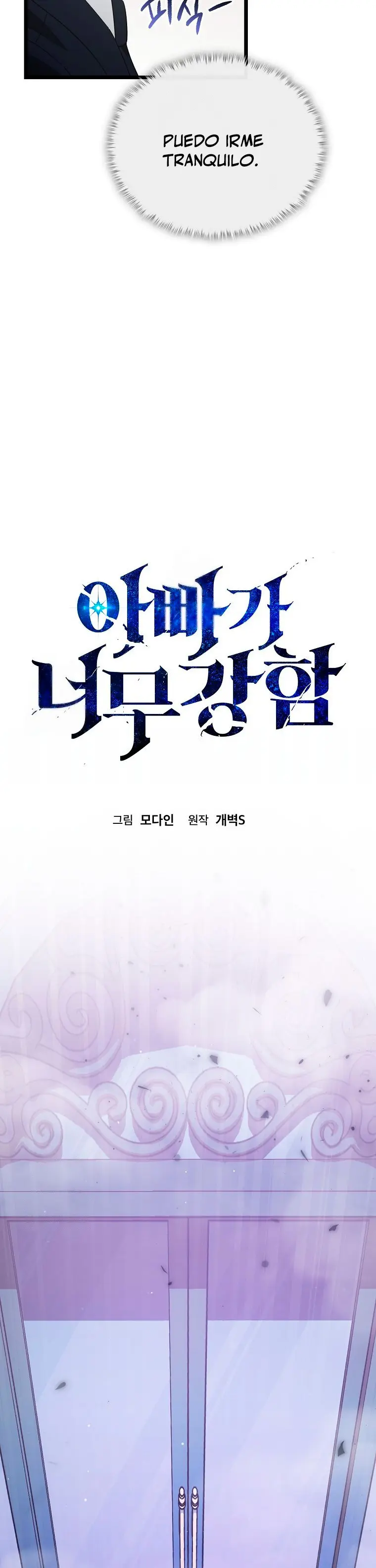 Mi papa es demasiado fuerte > Capitulo 234 > Page 111