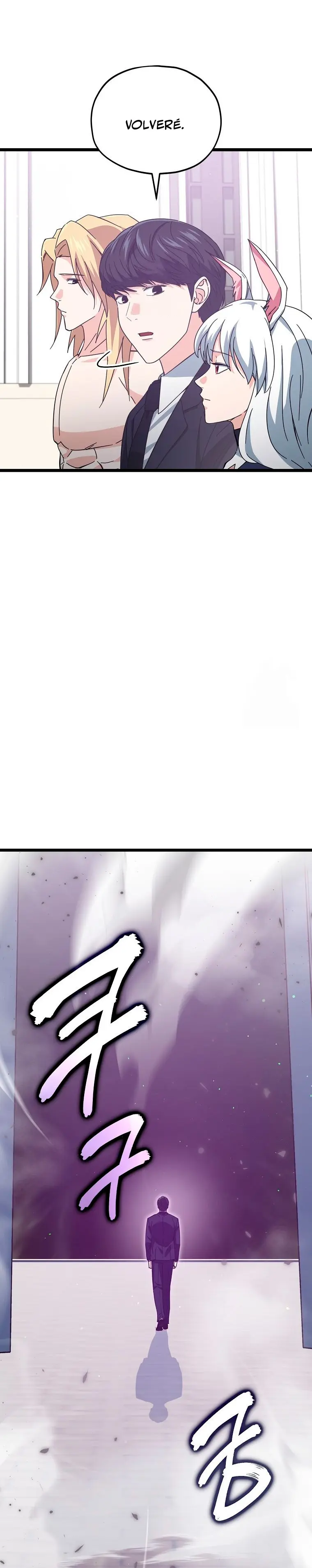 Mi papa es demasiado fuerte > Capitulo 234 > Page 191