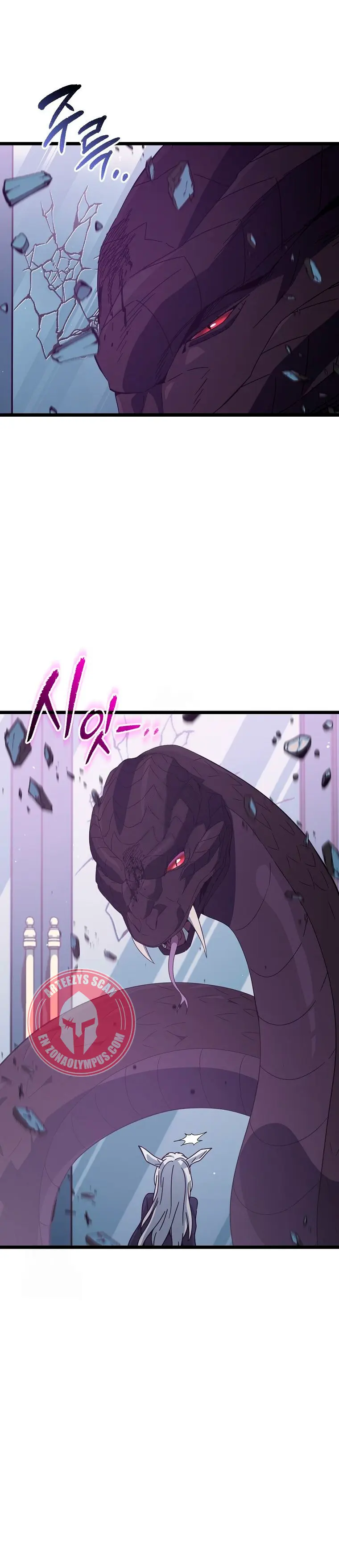 Mi papa es demasiado fuerte > Capitulo 234 > Page 341