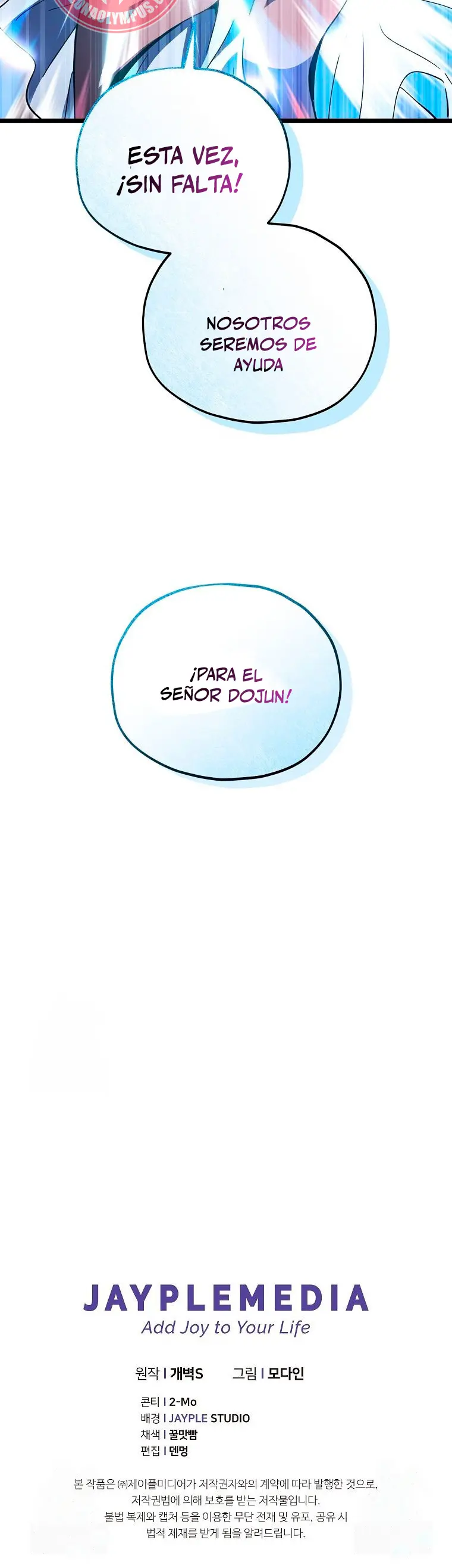 Mi papa es demasiado fuerte > Capitulo 234 > Page 381