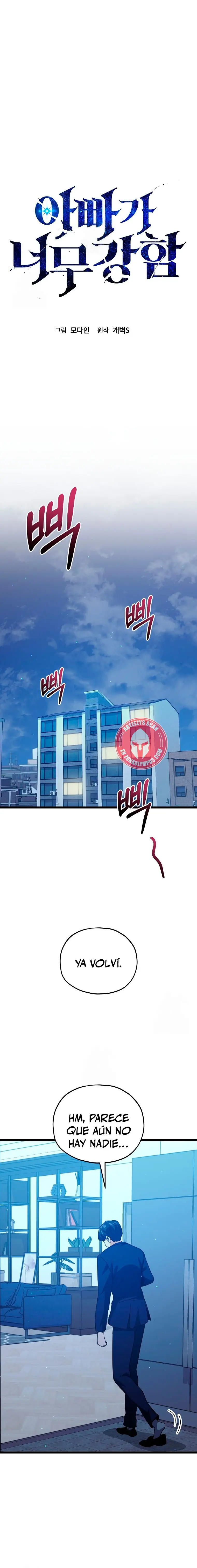 Mi papa es demasiado fuerte > Capitulo 233 > Page 11