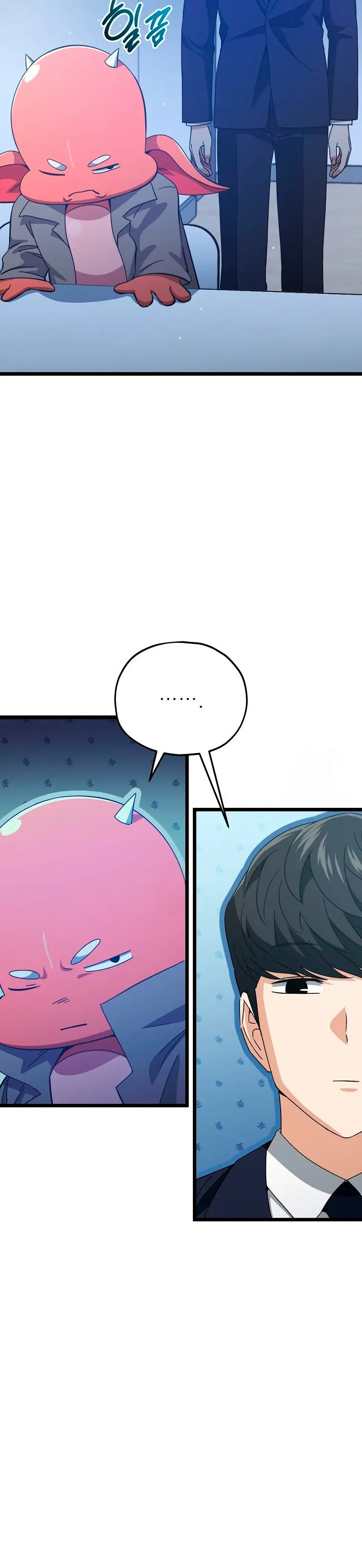 Mi papa es demasiado fuerte > Capitulo 233 > Page 71