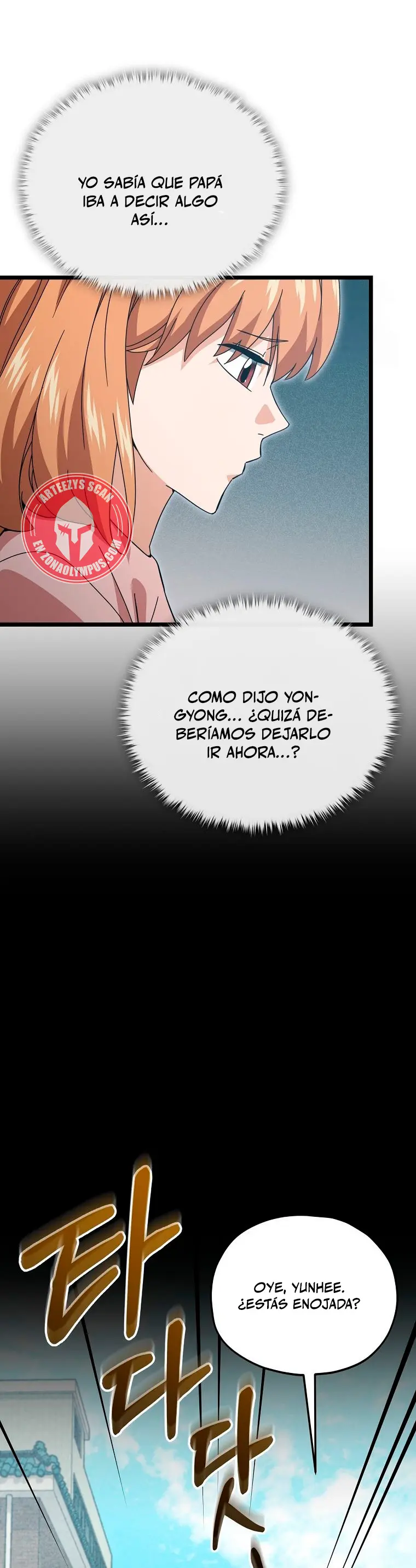 Mi papa es demasiado fuerte > Capitulo 233 > Page 121